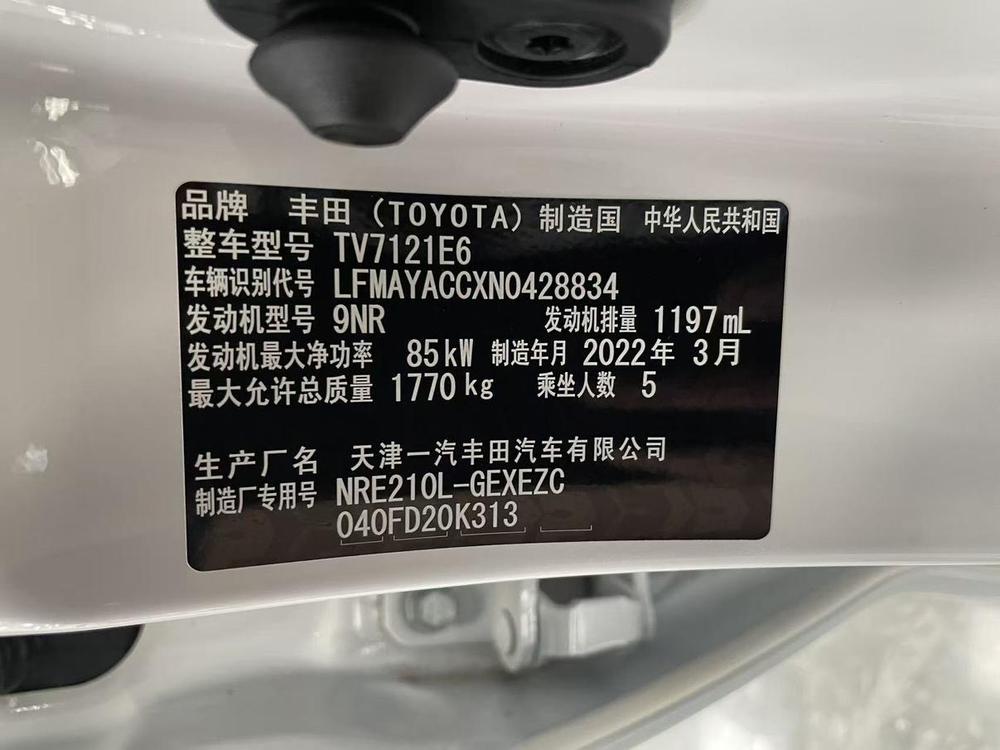 Toyota Corolla 2022 #8 Toyota Corolla 2022 car image #8
