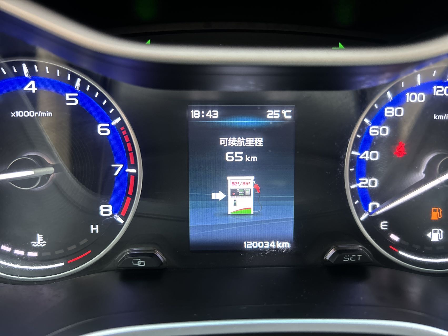 GEELY Emgrand 2018 car image #9
