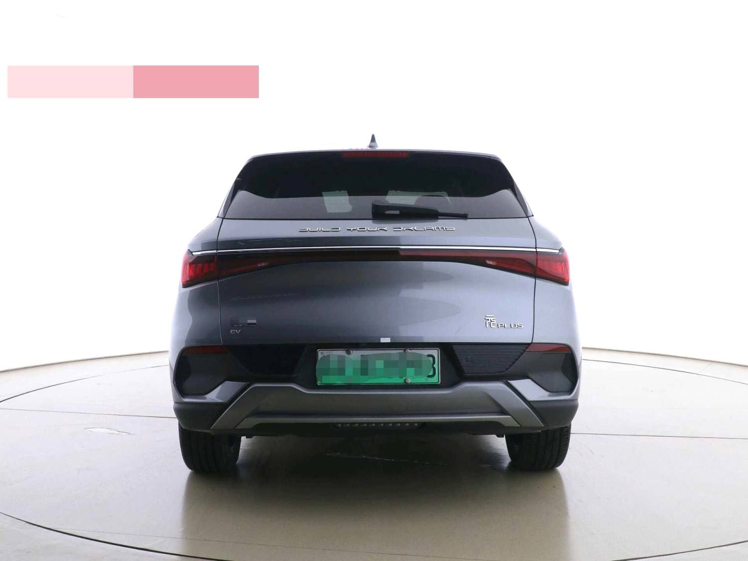 BYD Yuan Plus 2025 car image #12