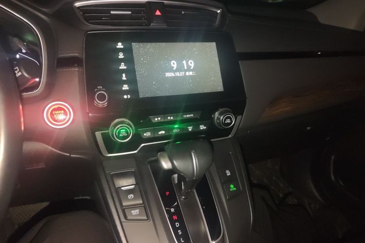 Honda CR-V 2019 #13 Honda CR-V 2019 image de voiture #13