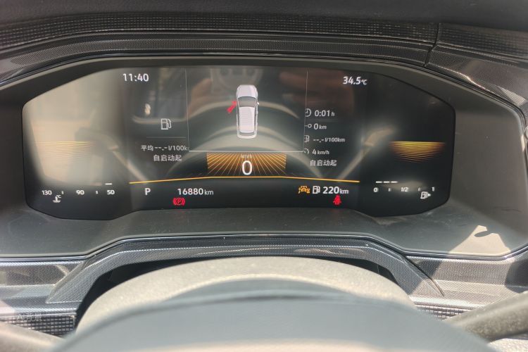 Volkswagen Lavida 2025 car image #13