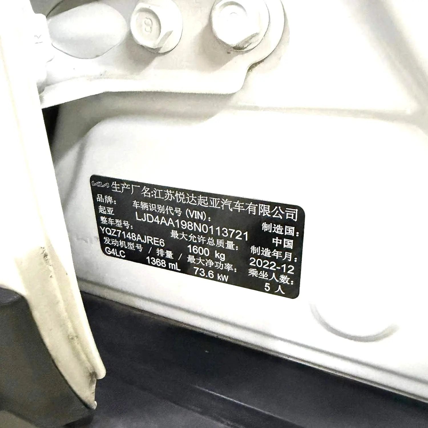 Kia KX1 2022 immagine di auto #7