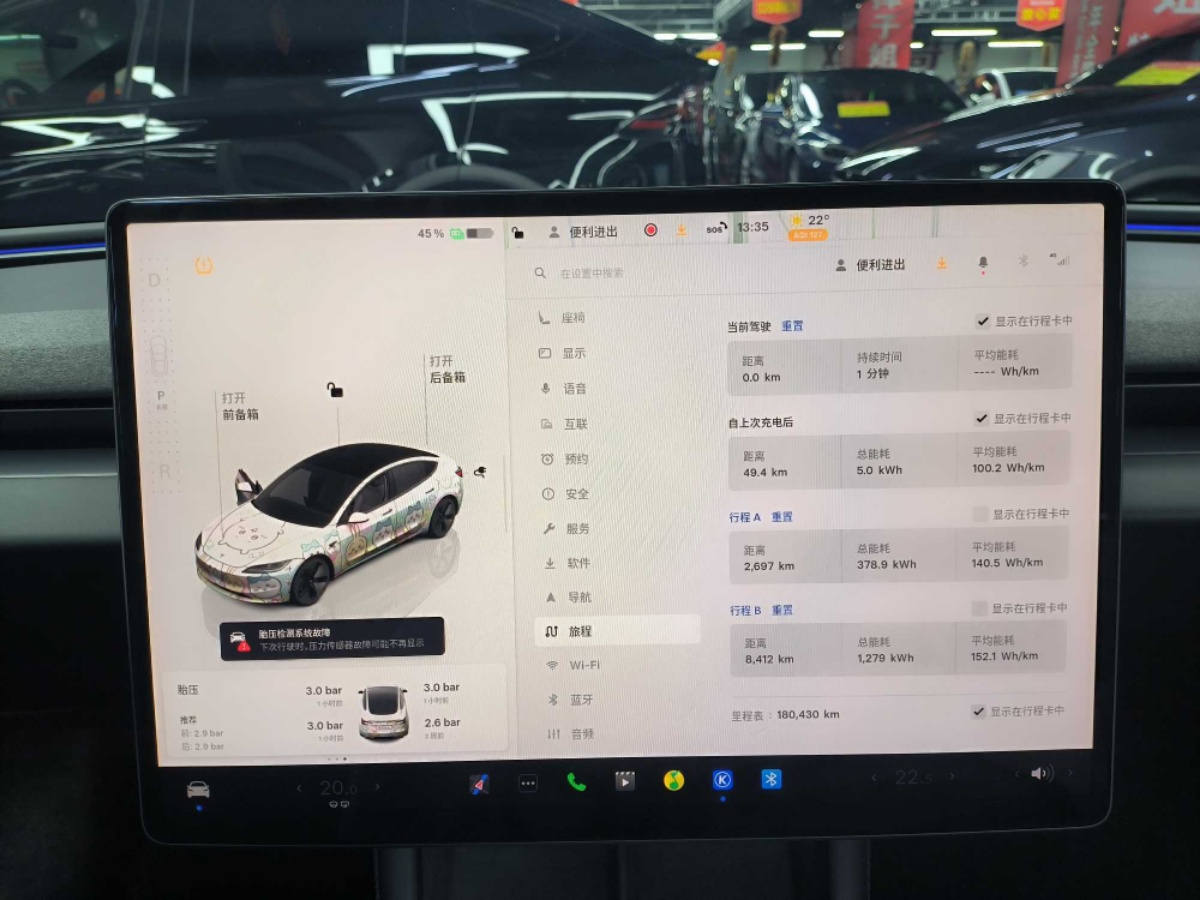 Tesla Model 3 2024 immagine di auto #15