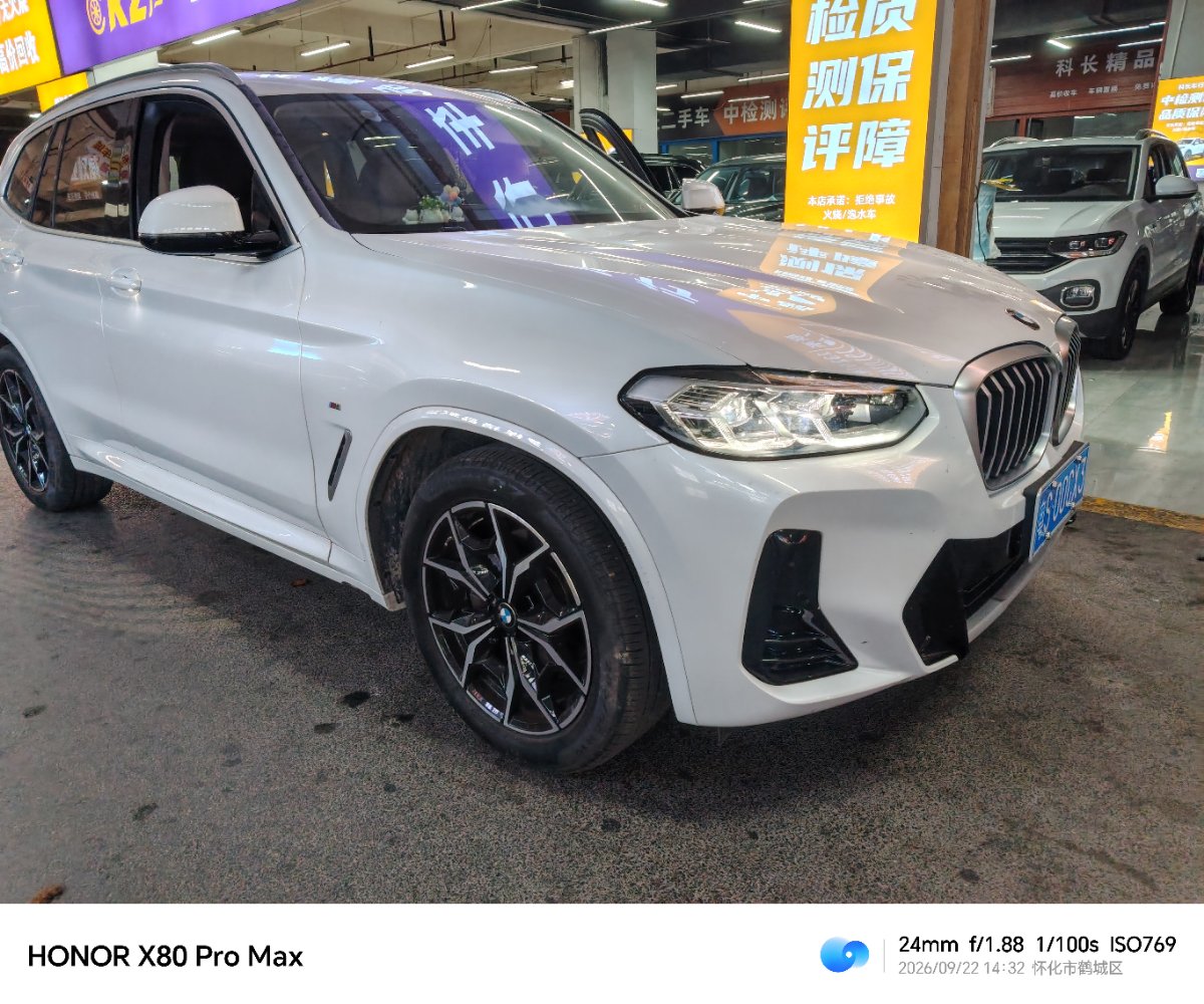 BMW X3 2024 car image #3