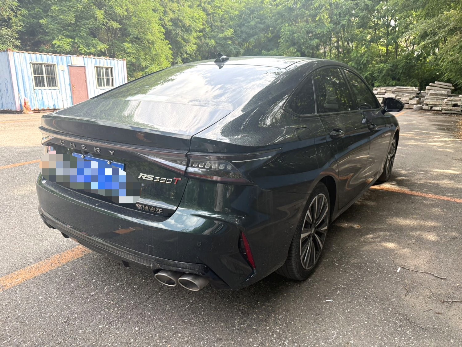 Chery Arrizo 8 2023 car image #2