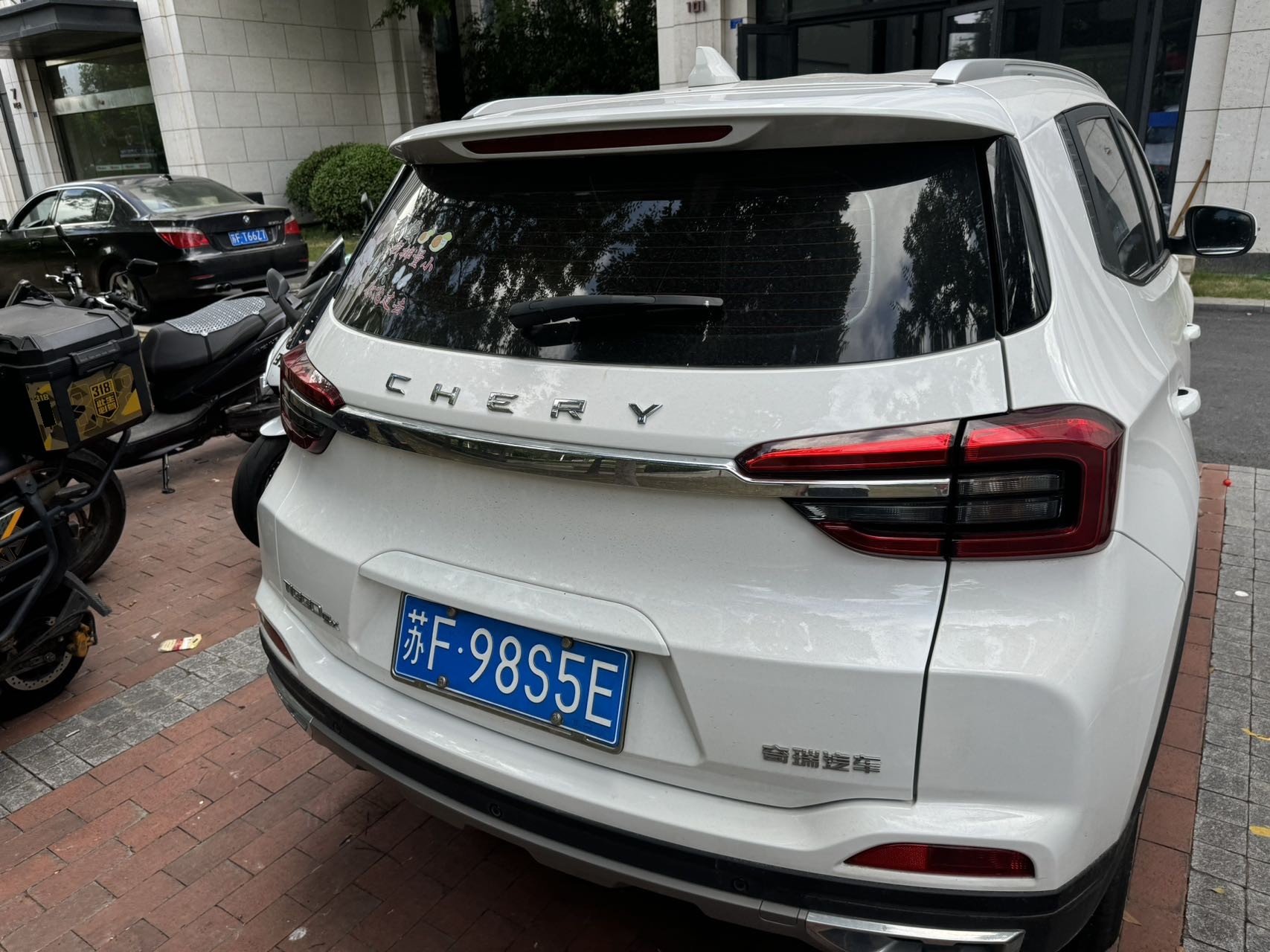 Chery Tiggo 5x 2025 #5 Chery Tiggo 5x 2025 car image #5