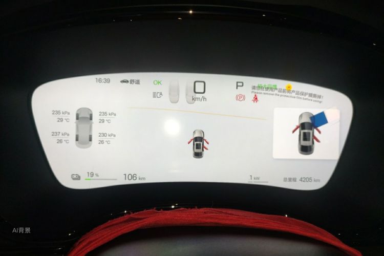 BYD Han 2024 immagine di auto #13