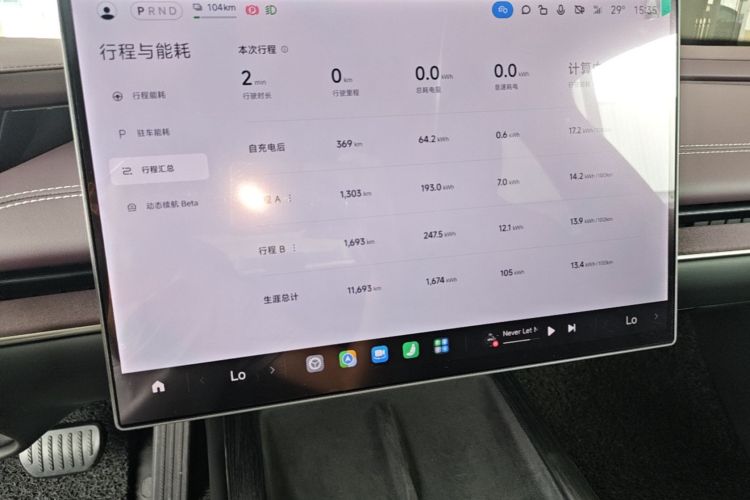 MI SU7 2024 #13 MI SU7 2024 immagine di auto #13