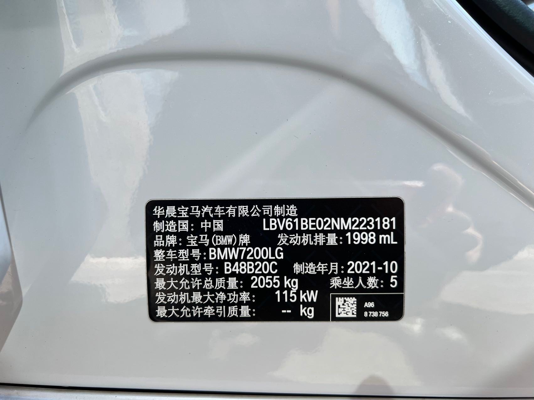 BMW 3 Series 2021 #3 BMW 3 Series 2021 imagen de coche #3