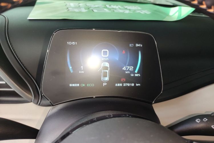 BYD Yuan Plus 2024 #12 BYD Yuan Plus 2024 immagine di auto #12
