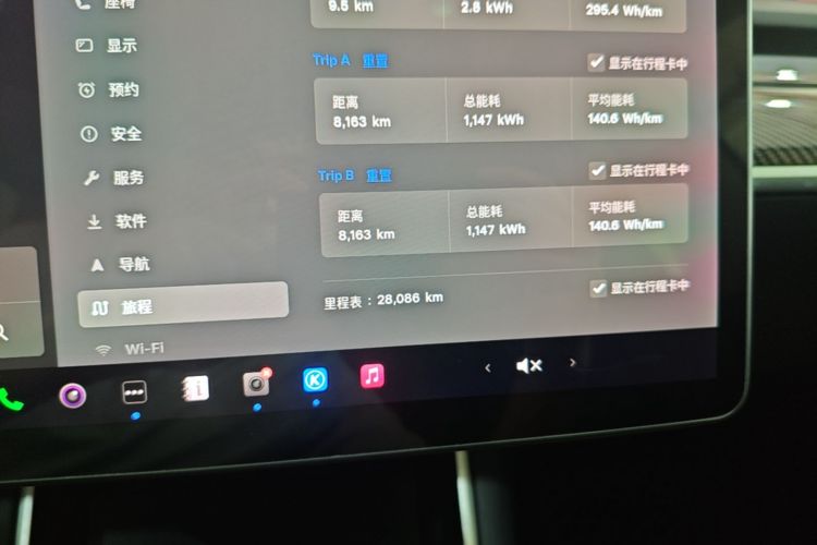 Tesla Model 3 2020 immagine di auto #12
