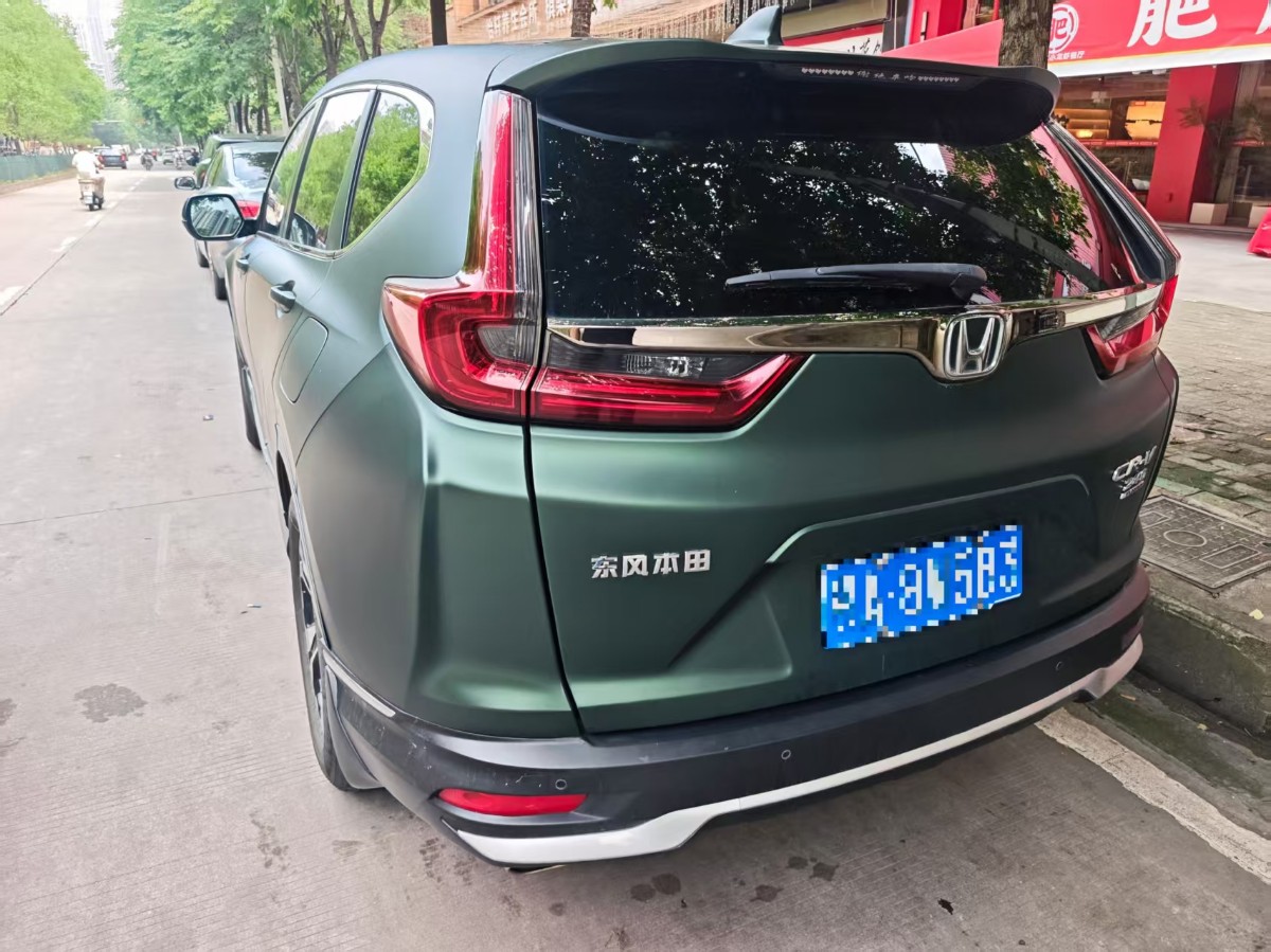 Honda CR-V 2020 car image #3