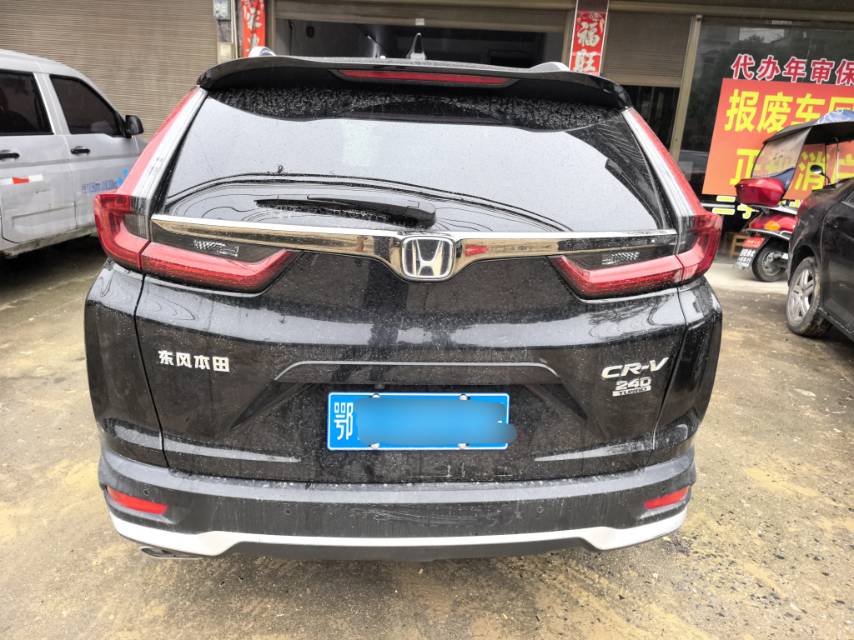 Honda CR-V 2022 #2 Honda CR-V 2022 car image #2