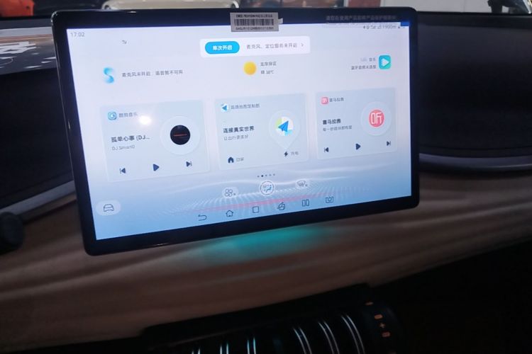 BYD Yuan Plus 2024 #13 BYD Yuan Plus 2024 immagine di auto #13