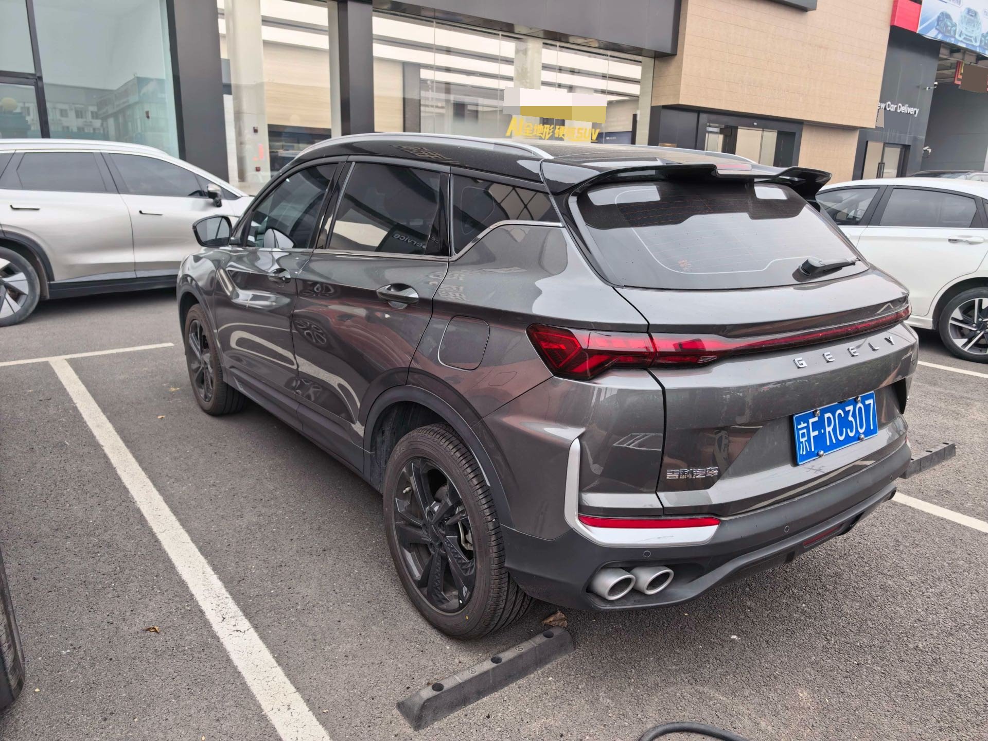 GEELY Coolray 2025 immagine di auto #3