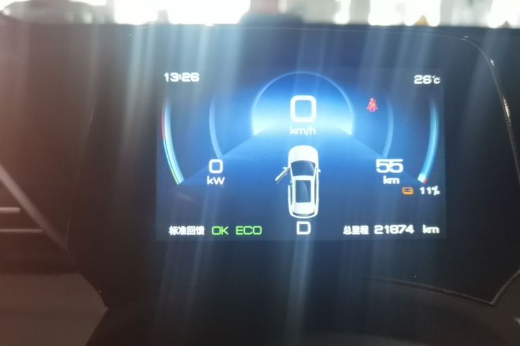 BYD Yuan Plus 2024 car image #12