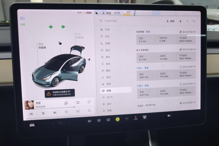 Tesla Model 3 2019 #9 Tesla Model 3 2019 immagine di auto #9