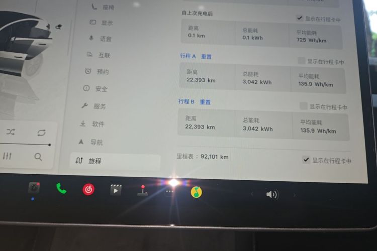 Tesla Model 3 2024 #16 Tesla Model 3 2024 car image #16