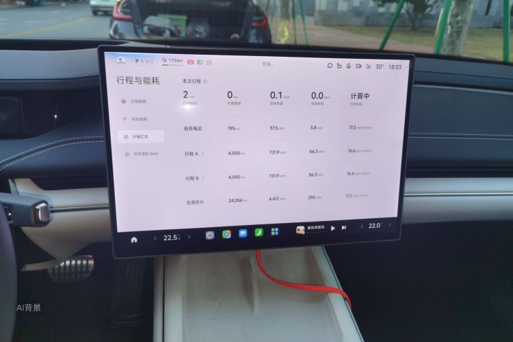 MI SU7 2024 #15 MI SU7 2024 immagine di auto #15
