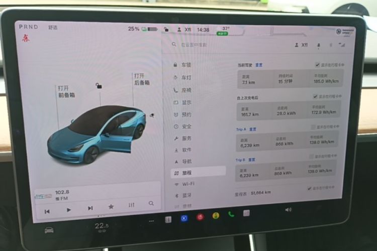Tesla Model 3 2020 #16 Tesla Model 3 2020 car image #16