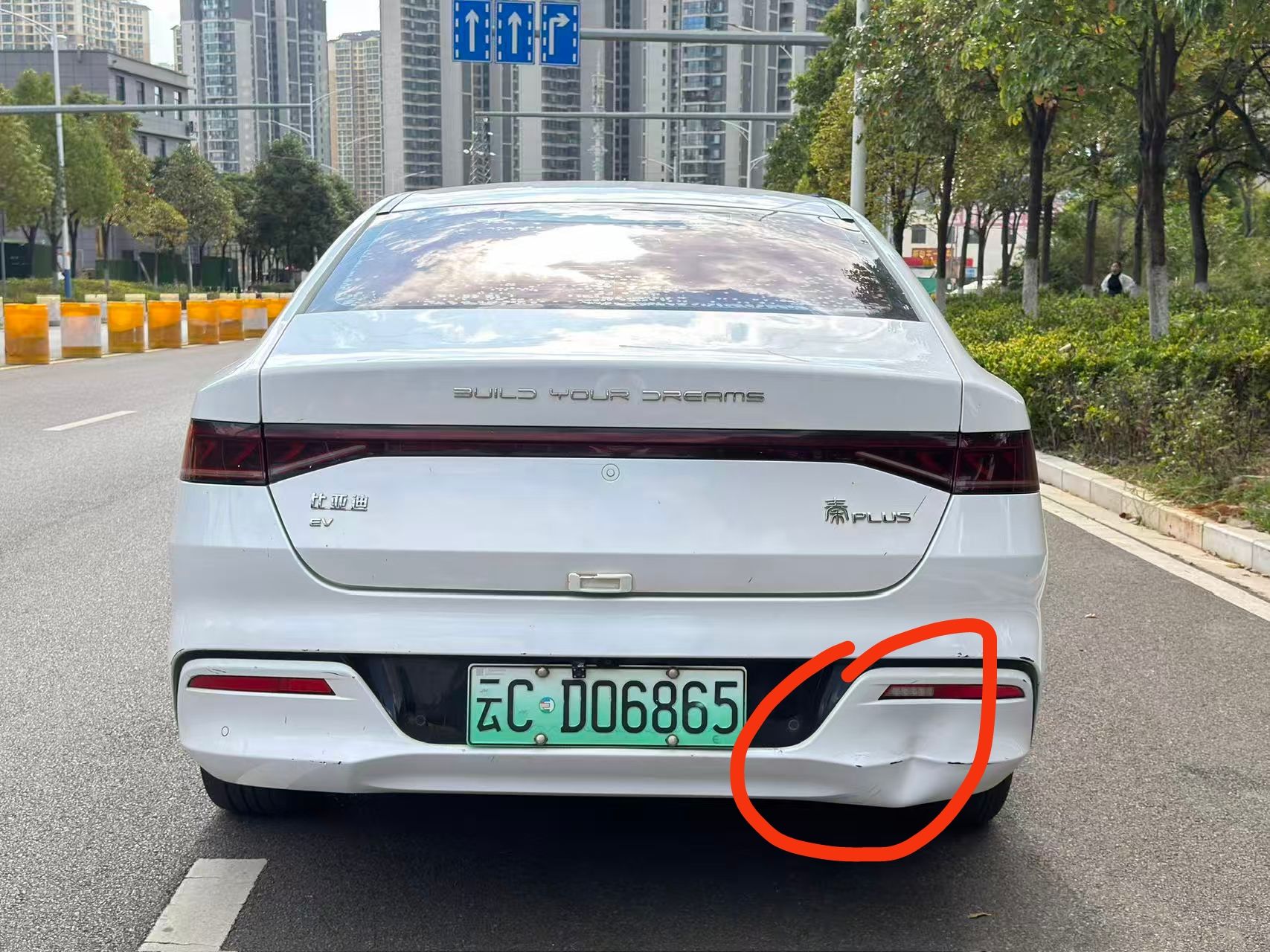BYD Qin Plus 2021 #13 BYD Qin Plus 2021 car image #13