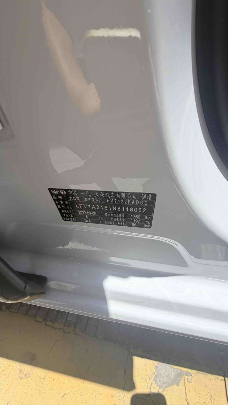 Volkswagen Bora 2022 #3 Volkswagen Bora 2022 car image #3