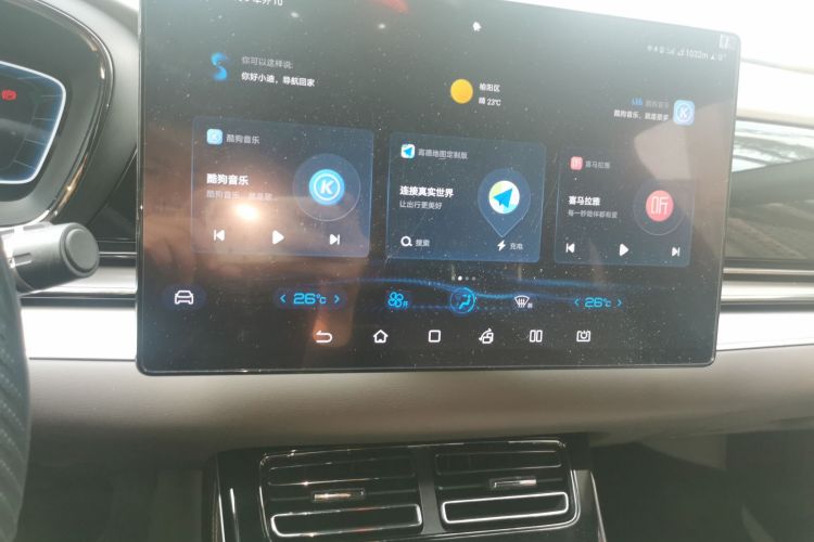 BYD Han 2023 car image #22