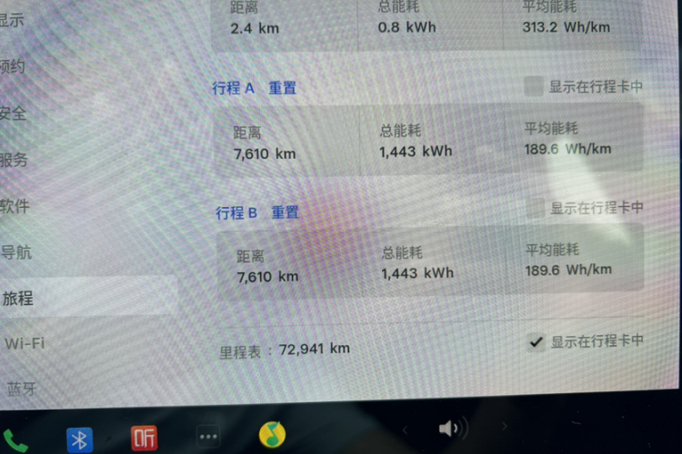 Tesla Model 3 2020 immagine di auto #10