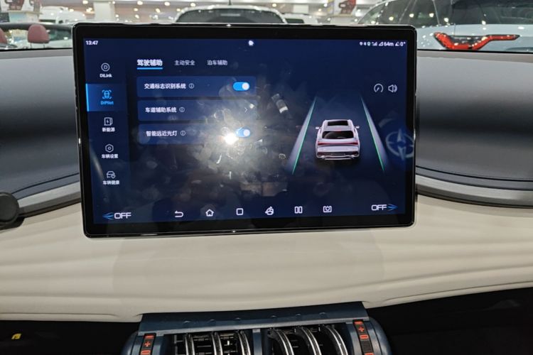 BYD Yuan Plus 2023 #13 BYD Yuan Plus 2023 صورة سيارة #13