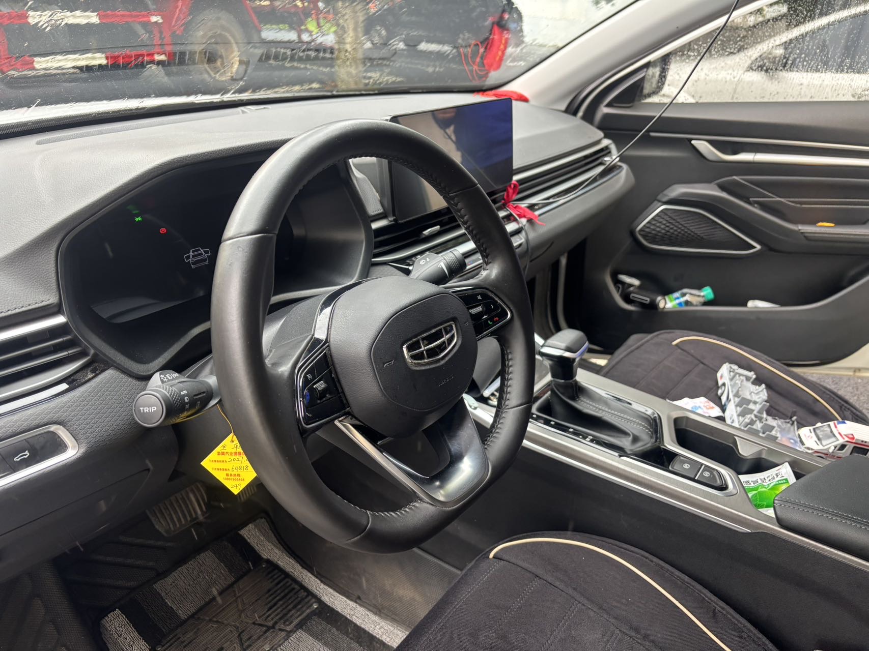 GEELY Emgrand 2023 car image #7