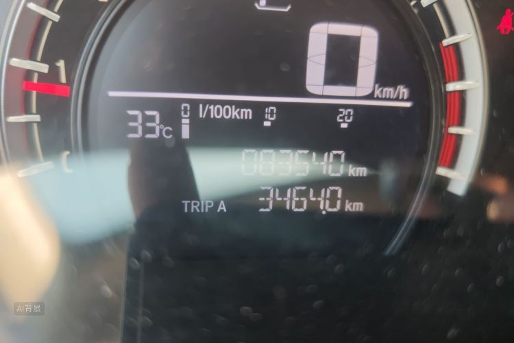 Honda CR-V 2020 car image #14