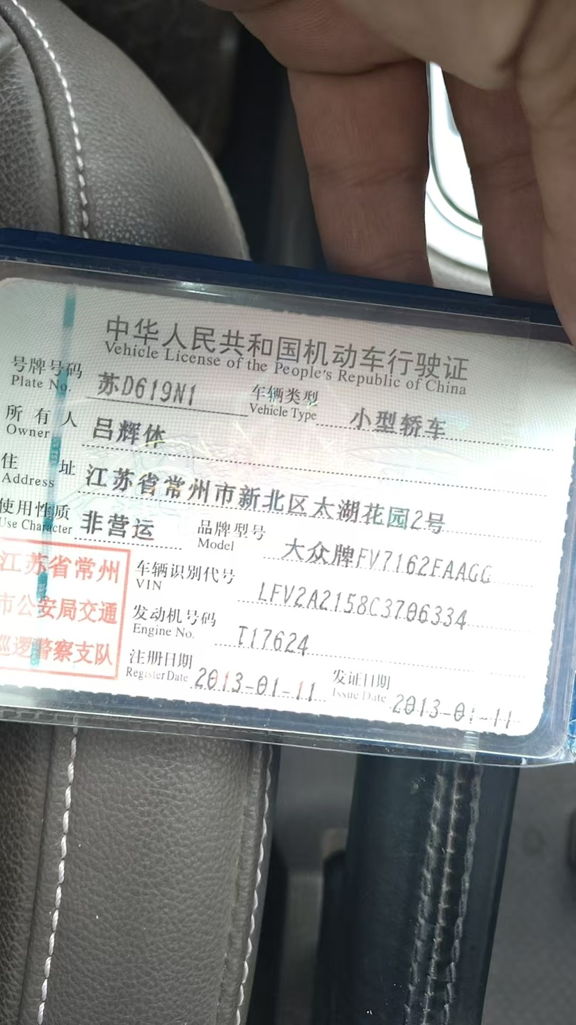 Volkswagen Bora 2013 #6 Volkswagen Bora 2013 immagine di auto #6