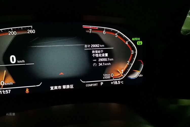 BMW 3 Series 2021 #14 BMW 3 Series 2021 imagem de carro #14