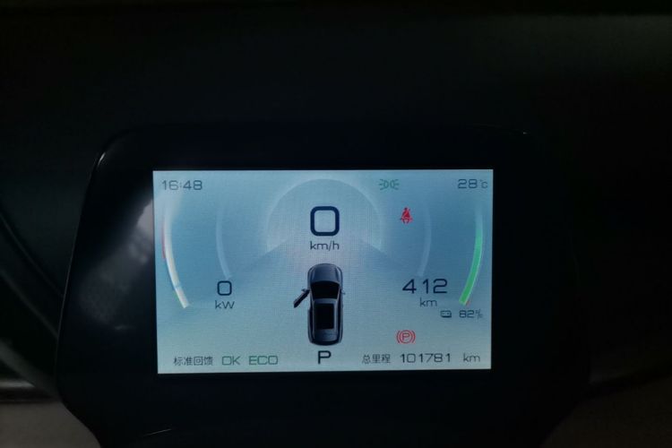 BYD Yuan Plus 2022 car image #16
