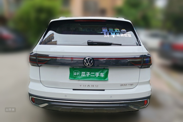Volkswagen Tharu 2023 car image #6