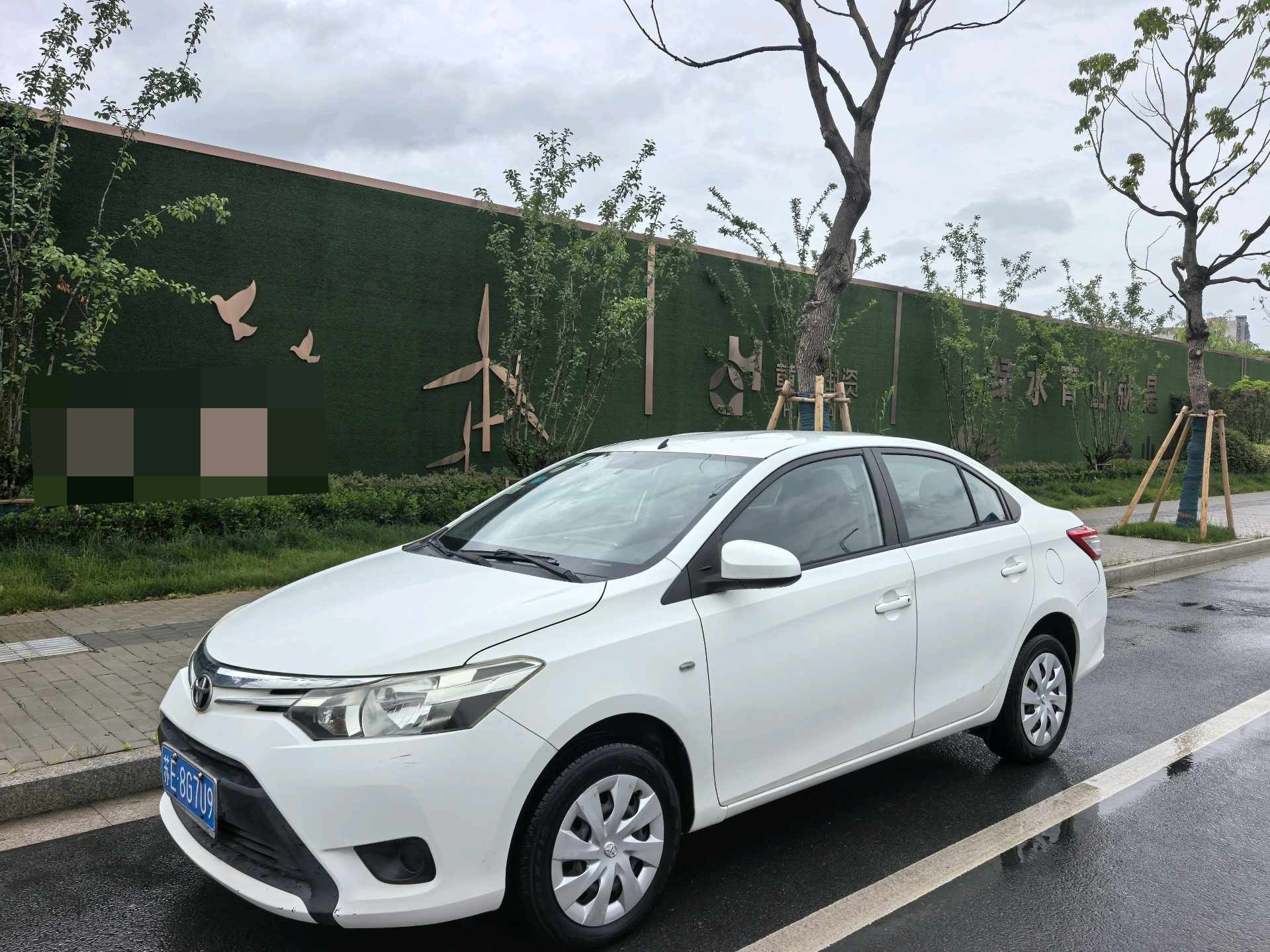Toyota Vios 2015 car image 