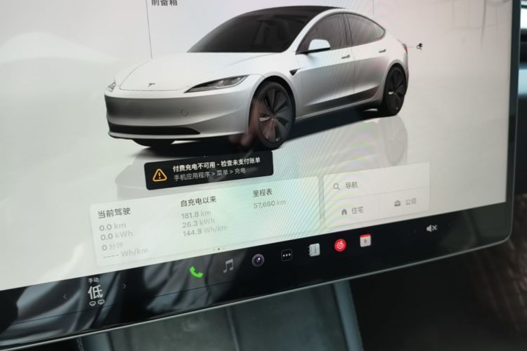 Tesla Model 3 2023 #16 Tesla Model 3 2023 car image #16
