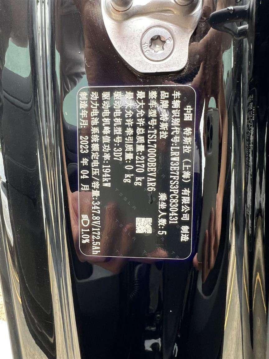 Tesla Model 3 2023 #9 Tesla Model 3 2023 car image #9