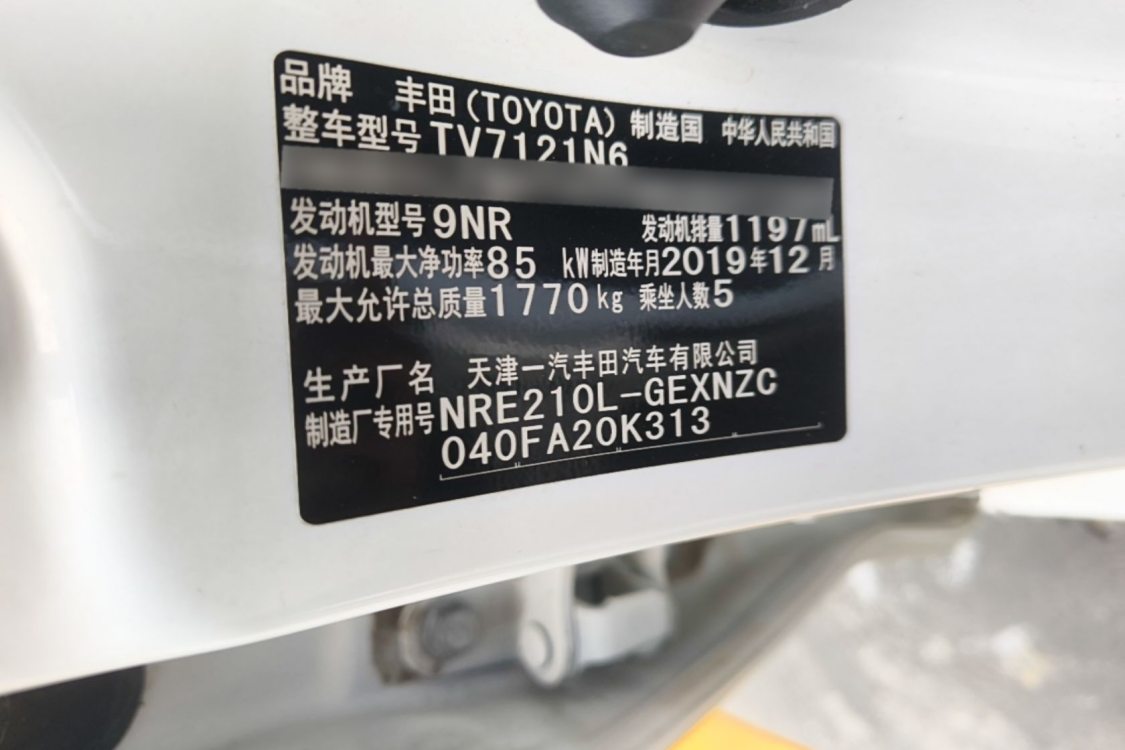 Toyota Corolla 2019 imagen de coche #17