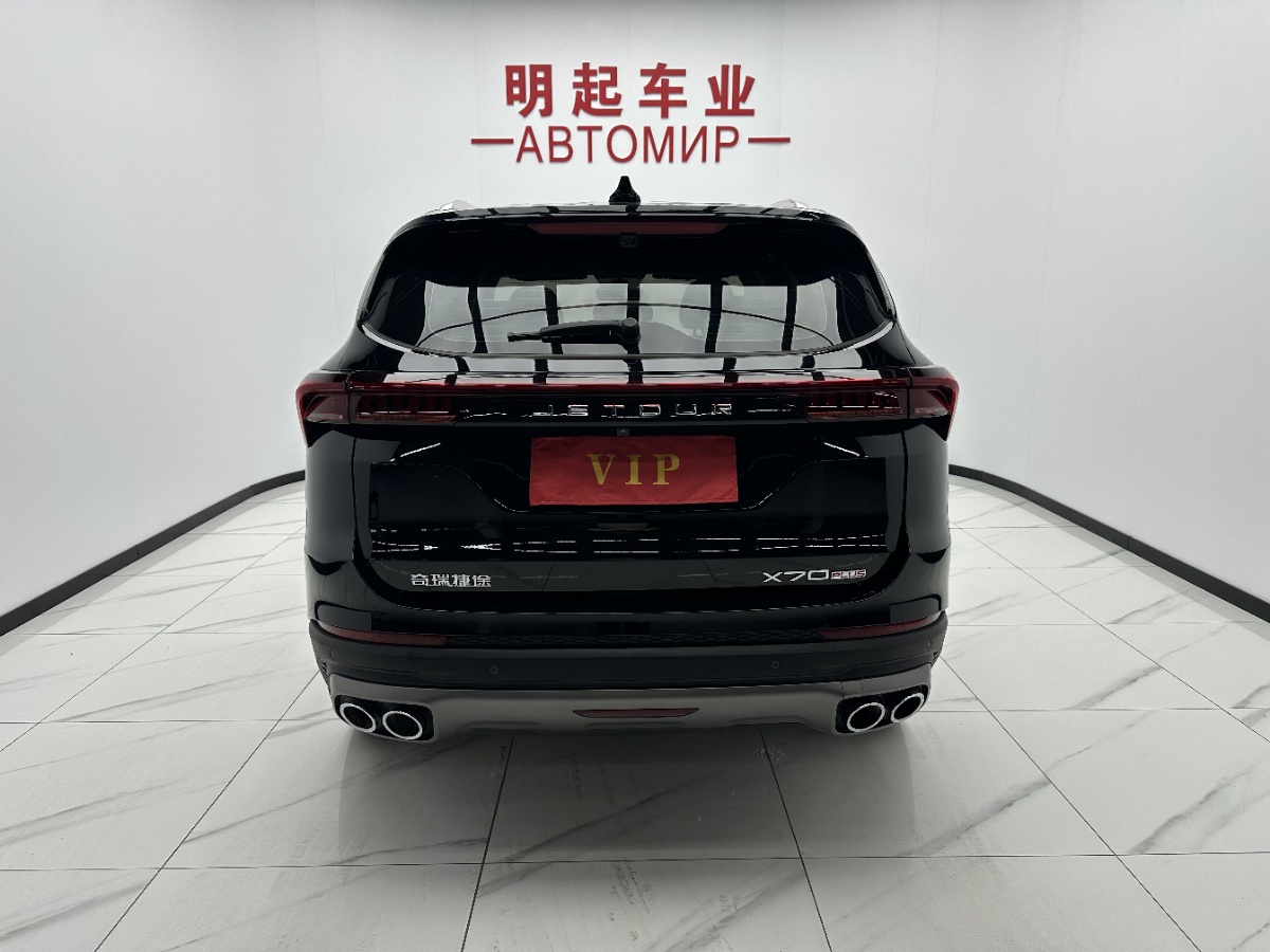 Jetour X70 PLUS 2023 #10 Jetour X70 PLUS 2023 car image #10