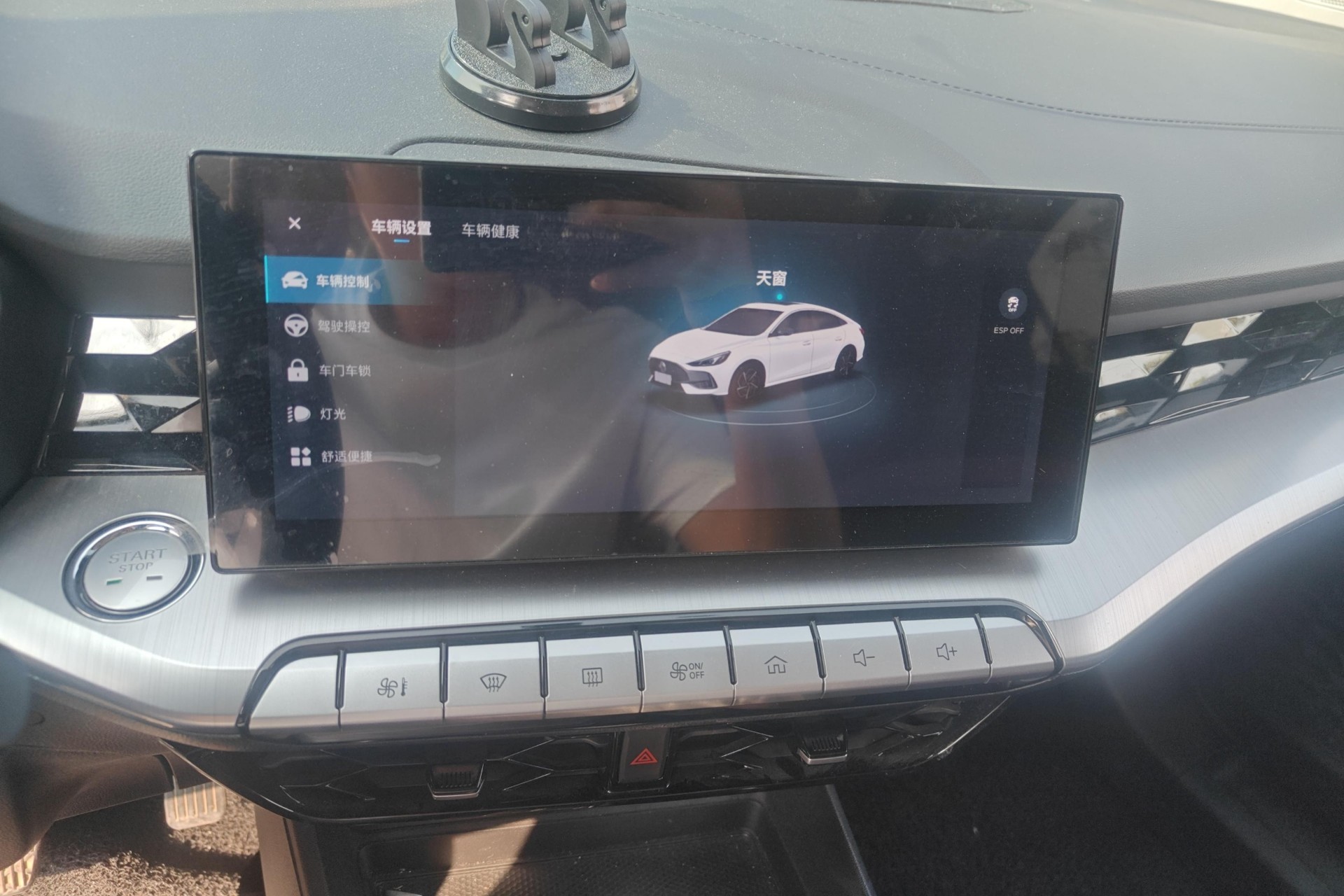 MG 5 2023 immagine di auto #6