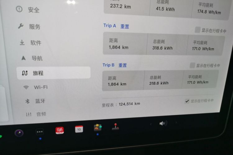 Tesla Model Y 2021 #12 Tesla Model Y 2021 car image #12