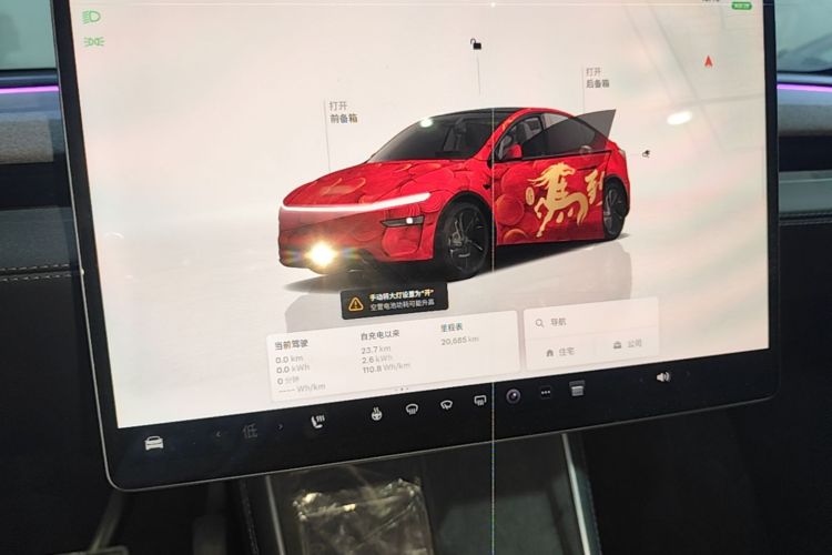 Tesla Model Y 2025 immagine di auto #17