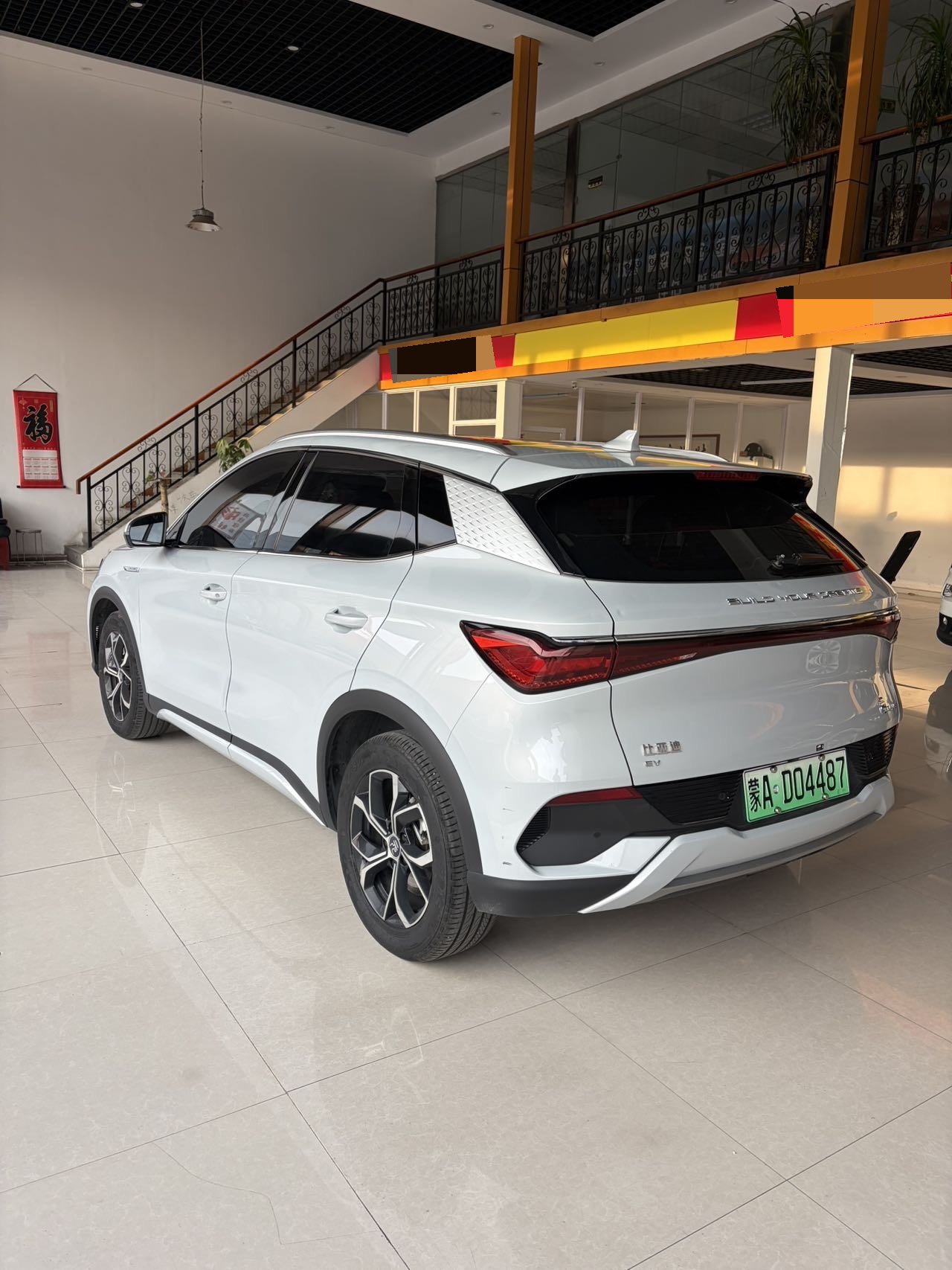 BYD Yuan Plus 2023 imagen de coche #6