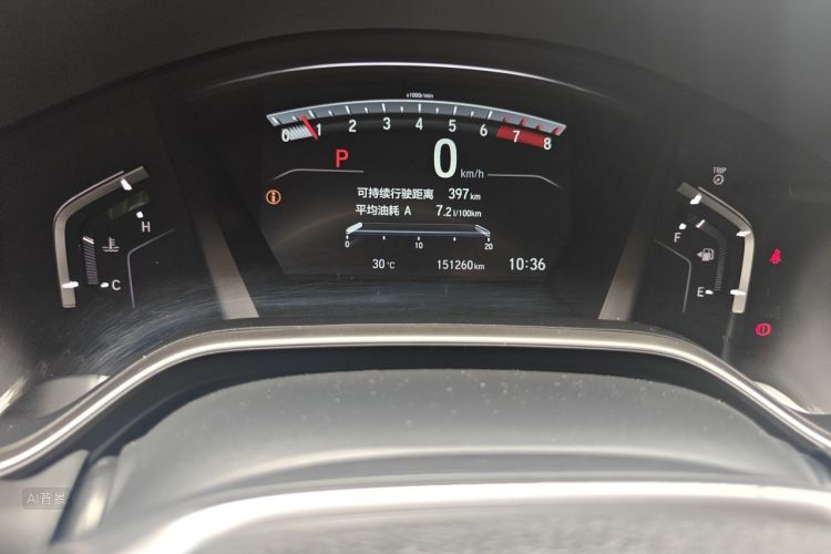 Honda CR-V 2017 #14 Honda CR-V 2017 car image #14
