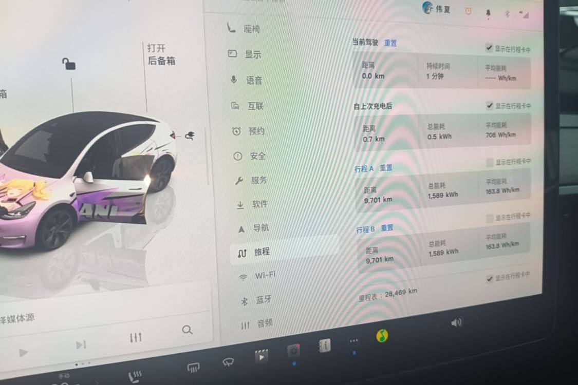 Tesla Model Y 2024 immagine di auto #13