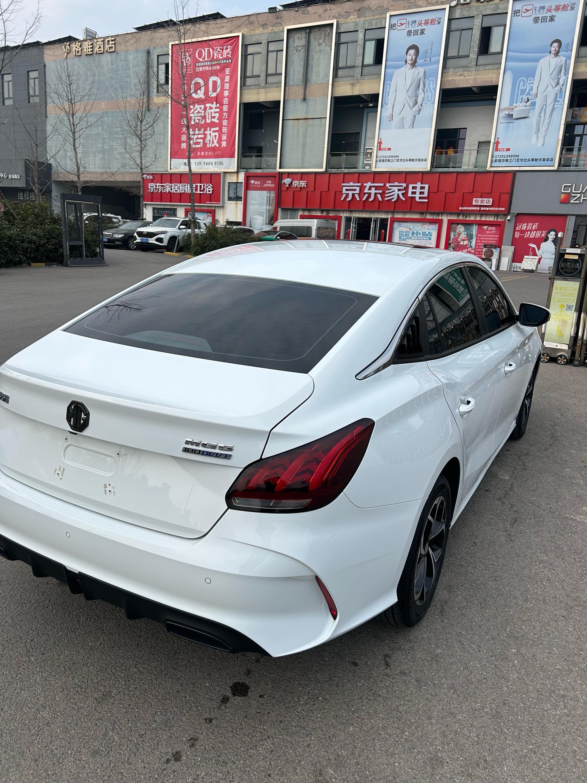 MG 5 2023 immagine di auto #5