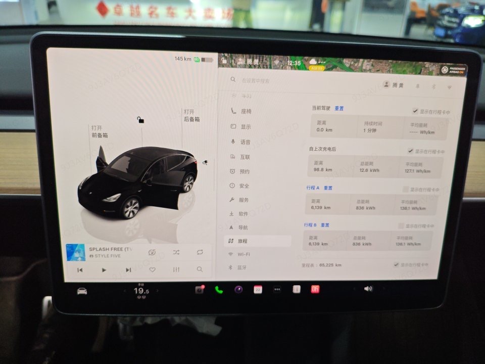 Tesla Model Y 2021 #7 Tesla Model Y 2021 car image #7
