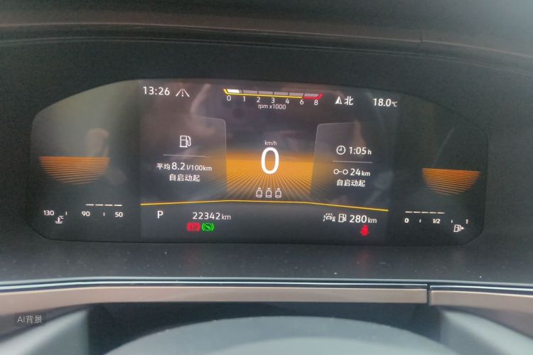 Volkswagen Tharu 2022 car image #13