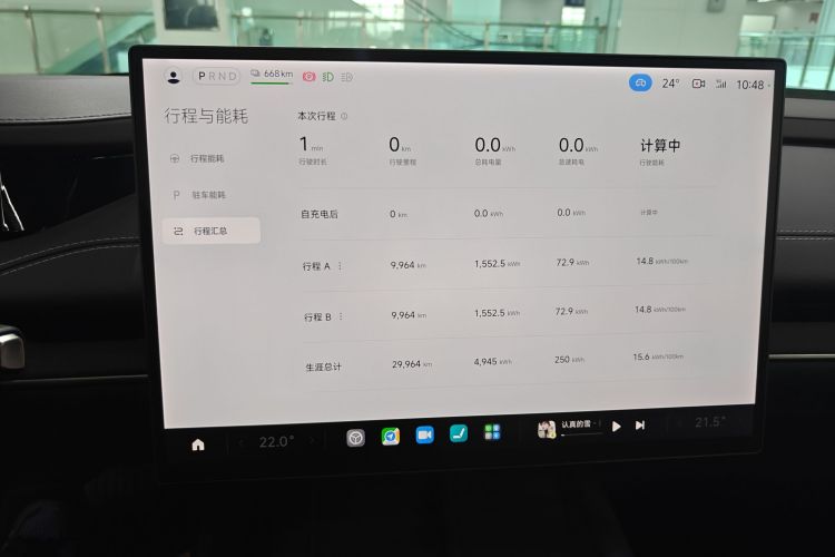 MI SU7 2024 image de voiture #20